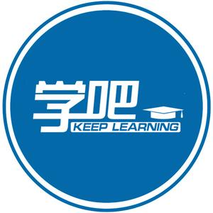 学吧教育培训咨询