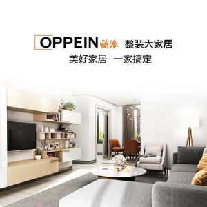 欧派整装大家居