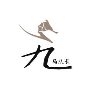 九马队长谈数字农业