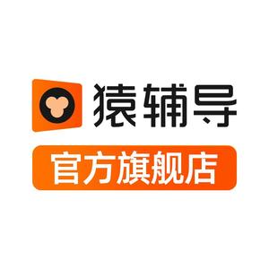猿辅导猿力图书专卖店