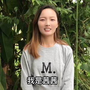 茜茜记录生活