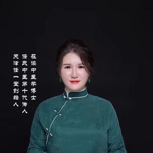 任博士讲健康