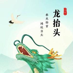 地龙生鲜