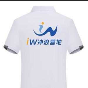 肇庆iW水上运动
