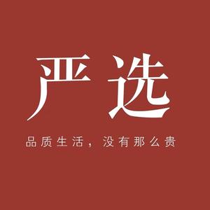 创意好物