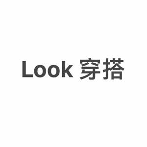 LOOK穿搭