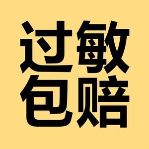 H99美妆旗舰店