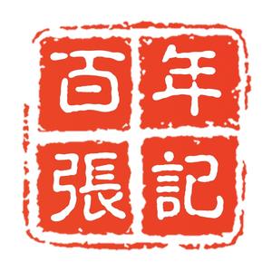 沛县麦芽糖食品店