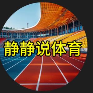 竞技体育
