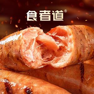 食者道生鲜旗舰店