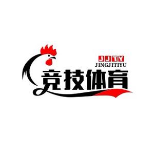 竞技体育