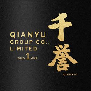 千誉酒类