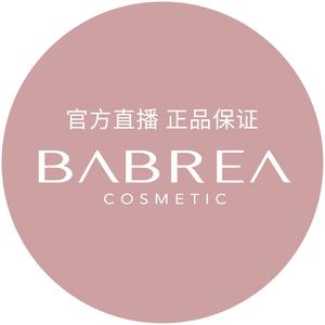 芭贝拉美妆旗舰店