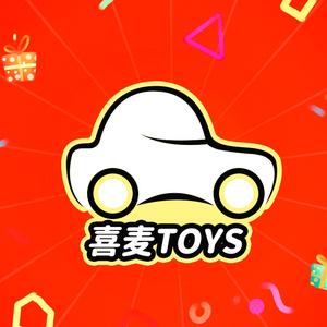 喜麦儿童玩具