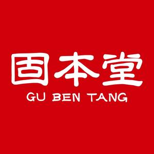 固本堂济南顺风十七信息科技有限公司滋补养生专卖店