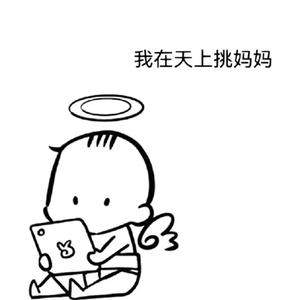母婴育儿