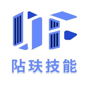 阽玞技能