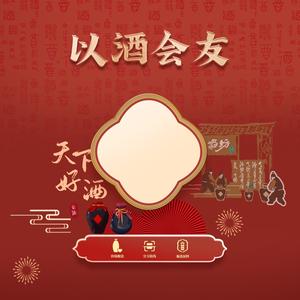 与君酒类专营店