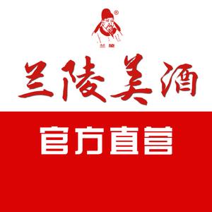 兰陵酒类旗舰店