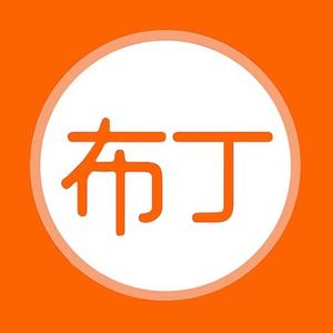布丁影视