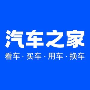汽车之家帮选车