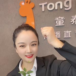 小树苗母婴