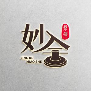 景德镇校企文创礼瓷