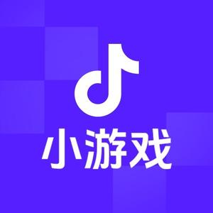 抖音小游戏