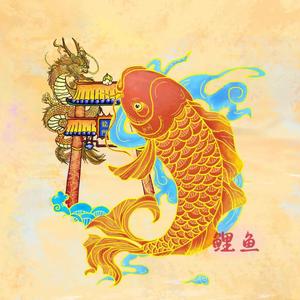 鲤鱼影视