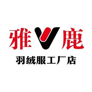 雅鹿户外旗舰店