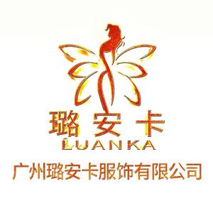 LUANKA内衣服饰