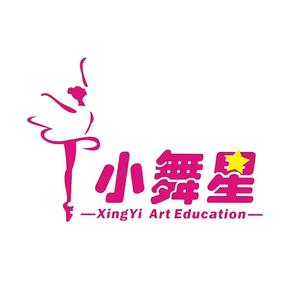 小舞星艺术中心