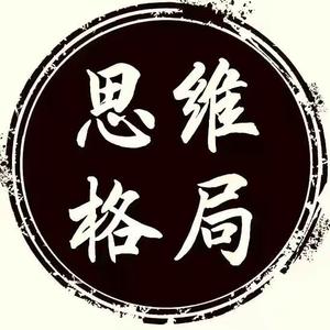 @认知