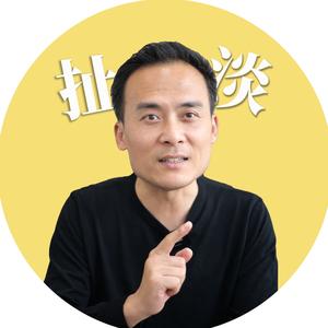 大叔不扯淡