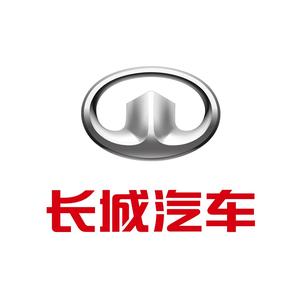 长城汽车