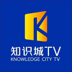 知识城TV