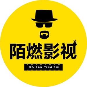 陌燃影视
