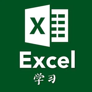 Excel办公技巧