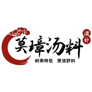 莫璋滋补养生旗舰店