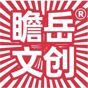 瞻岳文创制造局