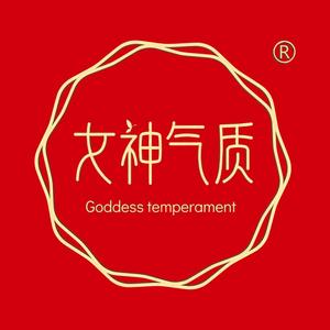 女神气质美妆