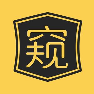 窥探美食