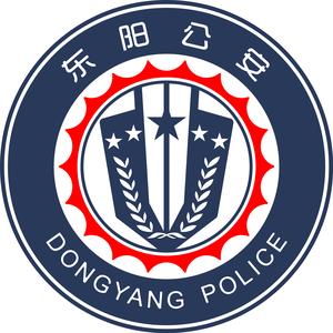 东阳警方