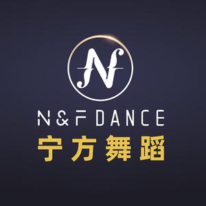 宁方舞蹈专业选手集训