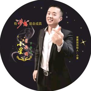 小星✨星舞团