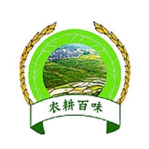农村 生活