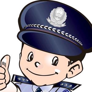 福鼎警讯