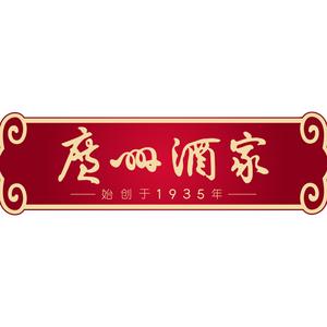 广州酒家生鲜旗舰店
