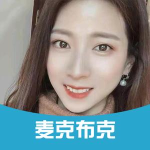 麦克布克二手3c数码