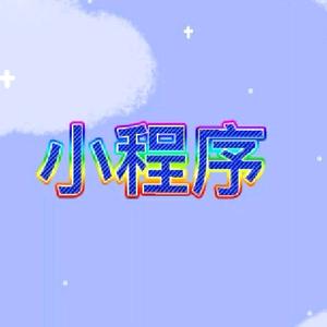 创意